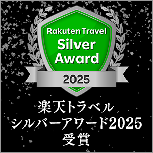 樂天旅遊榮獲“ Rakuten Travel Silver Award 2025”