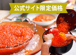 【官網限定價格】 想要預約的話請點擊這裡!大人小孩都滿意日式西式中式自助餐