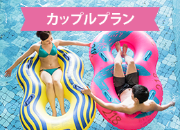 情侶套餐平日客房數限定!13時入住11時退房客房咖啡晚餐為日式西式中式自助餐