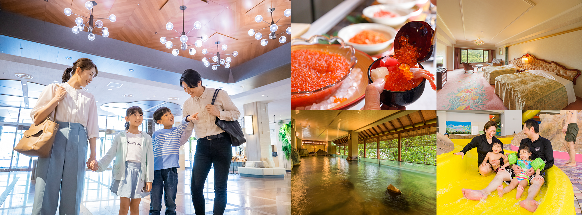 與家人一起享受