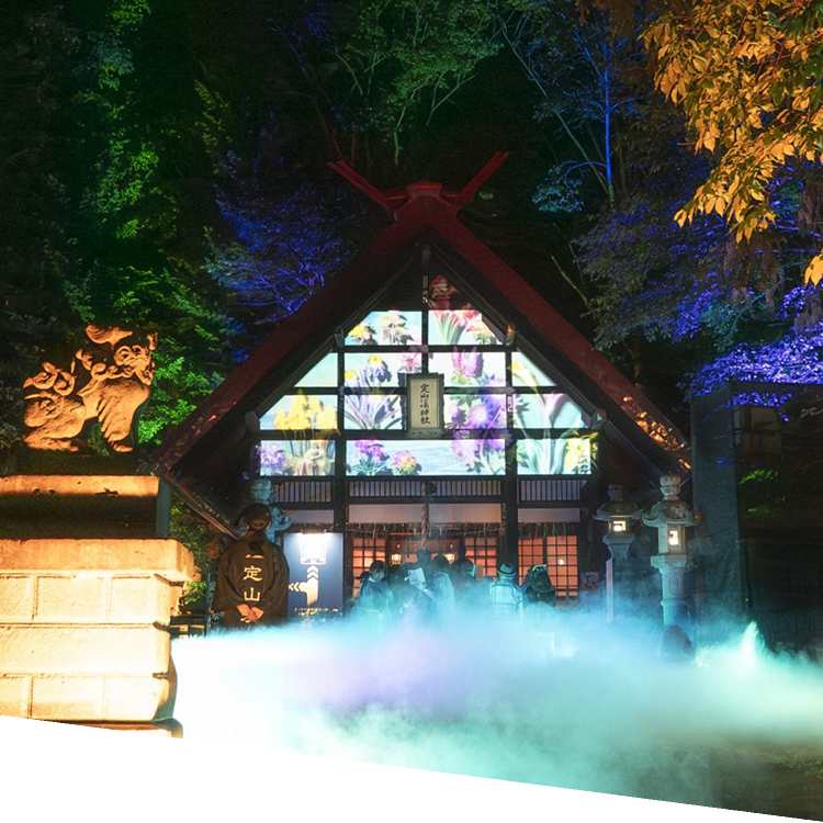 夏燈路
