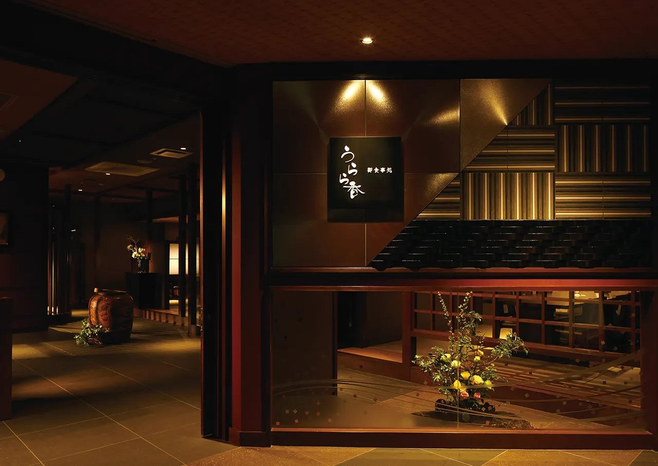 本館3F お食事処 うらら香